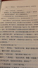 【包郵】教父三部曲(全3冊) 馬里奧·普佐 譯本未刪減版 文學(xué)小說(shuō)電影原著(zhù) 新華書(shū)店正版 曬單實(shí)拍圖