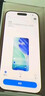 Apple/蘋果 iPhone 17 Pro 256GB 銀色 支持移動聯(lián)通電信5G 雙卡雙待手機【送聯(lián)通話費券】 曬單實拍圖