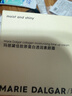 瑪麗黛佳（MARIE DALGAR）中秋【孫堅同款】膠原蛋白透潤素顏霜女懶人遮瑕自然提亮30g 曬單實(shí)拍圖