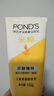 旁氏（POND'S）米粹潤澤保濕潔面乳150g 氨基酸洗面奶男女去角質(zhì) 曬單實(shí)拍圖