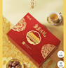 百草味堅果禮盒2020g 松子開(kāi)心果每日堅果團購中秋節送禮 曬單實(shí)拍圖