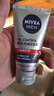 妮維雅（NIVEA）男士護膚品補水保濕套裝(潔面+小藍管+霜) 生日禮物送男友實(shí)用 曬單實(shí)拍圖