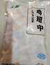 上鮮 雞翅中 3斤 冷凍 出口級 雞翅膀烤雞翅炸雞翅鹵翅清真食品 曬單實(shí)拍圖
