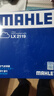 馬勒（MAHLE）空氣濾芯濾清器空氣濾空濾LX2119(八代思域1.8L 06-11年/思銘1.8L 曬單實(shí)拍圖