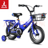 鳳凰（Phoenix）兒童自行車(chē)寶寶腳踏車(chē)兒童折疊自行車(chē)4-8歲童車(chē) 陸尋  藍色 16寸 曬單實(shí)拍圖