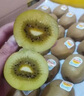 佳沛（zespri）新西蘭 陽(yáng)光金果12粒單果約122-146g 獼猴桃 中秋水果禮盒 曬單實(shí)拍圖