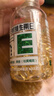 養生堂天然維生素E軟膠囊200粒美容（祛黃褐斑）可內服可外用涂抹 曬單實(shí)拍圖