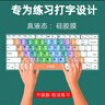 【團購優(yōu)惠】2025版53天天練一二三四五六年級下冊上冊語(yǔ)文數學(xué)英語(yǔ)人教教材同步隨堂練習冊曲一線(xiàn)5.3同步訓練人教版五三天天練5+3 語(yǔ)文【人教版】+數學(xué)【北師版】 三年級上冊【2025秋】 曬單實(shí)拍圖