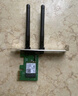 TP-LINK WiFi6無線網(wǎng)卡 AX3000千兆雙頻5g無線網(wǎng)絡(luò)wifi接收器 臺式機(jī)電腦內(nèi)置PCI-E無線網(wǎng)卡 TL-XDN8180 曬單實(shí)拍圖