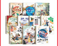 【系列自選】國際獲獎小說(shuō)注音版全20冊 一二三年級課外閱讀書(shū)籍 6-12歲中外名著(zhù) 尼爾斯騎鵝旅行記柳林風(fēng)聲海底兩萬(wàn)里昆蟲(chóng)記綠野仙蹤吹牛大王歷險記 小學(xué)生兒童文學(xué)讀物帶拼音世界經(jīng)典名著(zhù) 【全套20冊】 曬單實(shí)拍圖