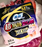 蘇菲超薄0皮筋超熟睡安心褲L碼28片安睡褲夜用衛生巾夜安褲京東自營(yíng) 曬單實(shí)拍圖