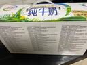 伊利【新鮮日期】純牛奶整箱 250ml*24盒 優(yōu)質(zhì)乳蛋白 中秋送禮盒裝  曬單實(shí)拍圖