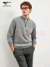 七匹狼【純羊毛】羊毛衫男士冬季厚款中高領(lǐng)開(kāi)襟保暖防寒厚實(shí)休閑針織衣 曬單實(shí)拍圖