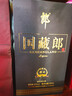 郎酒國藏郎 濃香型白酒 商務(wù)宴請 收藏送禮佳品 52度 500mL 4瓶 精品升級版整箱裝 曬單實(shí)拍圖