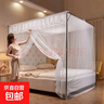 家用單門(mén)蚊帳架加密雙人蚊帳臥室不銹鋼支架加厚 白色【不銹鋼架+斜撐+風(fēng)扇桿】 寬1.8X2米長(cháng)床 曬單實(shí)拍圖