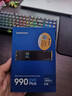 三星（SAMSUNG）2TB SSD固態(tài)硬盤(pán) M.2接口(NVMe協(xié)議PCIe4.0*4/5.0*2)讀速7250MB/S 990 EVO Plus 曬單實(shí)拍圖