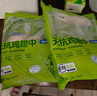 上鮮 無(wú)抗雞翅中 凈重2.4斤（400g*3袋） 冷凍生鮮雞肉雞翅膀炸雞翅 曬單實(shí)拍圖