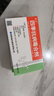 [海天] 四季抗病毒合劑 10ml*6支/盒 3盒裝 曬單實(shí)拍圖
