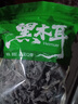 東北黑木耳干貨特級秋木耳小云耳野生商用特產(chǎn)脆毛一級小碗耳 黑木耳250g*1袋 曬單實(shí)拍圖
