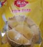 佳農(nóng) 泰國(guó)冷凍金枕頭榴蓮肉 凈重900g/袋  水果 中秋禮品 曬單實(shí)拍圖