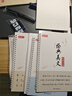 漢狀元行草字帖成年人練字行書(shū)臨摹練字帖鋼筆草書(shū)硬筆書(shū)法連筆專(zhuān)用練字本速成初中生寫(xiě)字帖練習反復使用 行草全套3本+行楷高頻常用字4本 曬單實(shí)拍圖