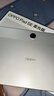 OPPO Pad SE 11英寸護眼柔光屏平板電腦 6GB+128GB 星光銀 柔光版 辦公學習平板 曬單實拍圖