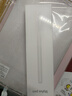 【美國MFI認證】二代華強北電容觸控筆apple pencil蘋(píng)果平板ipad10/11/pro/air4/5/6/7手寫(xiě)觸屏筆 【官配三代頂配版】C口快充丨傾斜壓感 【2025新升級全功能】防誤觸丨 曬單實(shí)拍圖