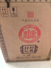 白水杜康 國河經(jīng)典20酒 濃香型白酒 52度1.5L壇裝 自飲送禮 曬單實(shí)拍圖