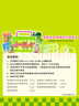 摩托羅拉【政府補貼】聯(lián)想moto Edge 60s 曲面金剛 超薄大電池 28種越級防水 5GAI手機 12+256夏日烏梅 曬單實(shí)拍圖