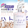 花印薏苡仁化妝水500ml爽膚水薏仁補水保濕溫和無(wú)刺激  曬單實(shí)拍圖