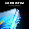 億色適用華為mate40pro/Epro/+鋼化膜mate40RS保時(shí)捷手機全屏覆蓋保護膜高清曲面熱彎玻璃防指紋前貼膜 曬單實(shí)拍圖