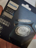 飛利浦（PHILIPS）電動(dòng)剃須刀刀頭配件SH90配S9000S9781898099119711SH909700S8860散裝 單只裝-適配9系老款（簡(jiǎn)易包裝） 曬單實(shí)拍圖