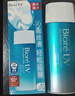 碧柔（Biore）花王水活防曬水凝露90ml高倍防曬霜戶(hù)外隔離霜防紫外線(xiàn)通勤出游 曬單實(shí)拍圖