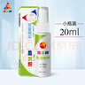 潔悠神JUC 抗菌噴劑長(cháng)效抗菌材料殺菌細菌真菌噴霧劑【20ml】【小瓶裝】 20ml 曬單實(shí)拍圖