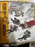 【贈卡牌】小狐貍勇闖山海經(jīng) 全10冊【3歲 】 狐貍家 中信出版圖書(shū) 預售 10月中旬發(fā)貨 曬單實(shí)拍圖