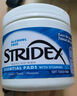 STRIDEX美國(guó)進(jìn)口水楊酸護(hù)理棉片55片(護(hù)理型)控油去角質(zhì)收毛孔閉口濕敷 曬單實(shí)拍圖