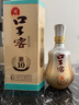 口子窖白酒 六年型50度550ML*2瓶  白酒禮盒（含禮袋）兼香型白酒中秋 50度 550mL 2瓶 *3套 整箱裝 曬單實拍圖