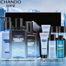 自然堂（CHANDO）男士喜馬拉雅冰川護膚套裝禮盒潔水露水乳補水保濕舒緩清爽送男友 【冰川禮盒】潔面+爽膚水+保濕露 曬單實(shí)拍圖