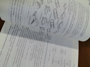 無(wú)人機(jī)組裝與調(diào)試 曬單實(shí)拍圖