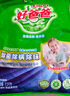 好爸爸（Kispa）天然熏香皂粉6.16斤 洗衣粉 親膚無(wú)刺激 寶寶衣物適用 曬單實(shí)拍圖