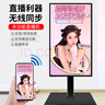 LGBK手機直播大屏顯示器帶貨神器無(wú)線(xiàn)投屏抖音移動(dòng)智能觸控廣告一體機 LED55【移動(dòng)支架】長(cháng)110*寬60cm 曬單實(shí)拍圖
