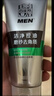 百雀羚（PECHOIN）男士控油磨砂潔面膏套裝(140G+40G)洗面奶保濕乳護膚品 曬單實(shí)拍圖