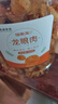 福東海 桂圓肉500克（家庭裝）即食龍眼肉 桂圓干高州無(wú)核免剝即食零食 曬單實(shí)拍圖