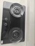 華凌神機H71Pro 組套燃氣灶天然氣 5.2KW猛火灶家用臺嵌兩用 68%熱效率 一級能效節能省氣HQ52-68 曬單實(shí)拍圖