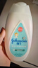 強(qiáng)生（Johnson）嬰兒牛奶身體乳潤(rùn)膚露200ml 寶寶兒童青少年全家可用補(bǔ)水保濕面霜 曬單實(shí)拍圖