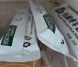 陜秦牧場(chǎng)有機純羊奶粉陜西富平羊奶粉原生高鈣中老年奶粉 20g*15條/盒 2盒裝 曬單實(shí)拍圖