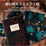 【 京東物流 精裝包郵】百年孤獨(精) 50周年紀念版 加西亞馬爾克斯 諾貝爾獎得主 世界外國小說(shuō) 現貨 中文版無(wú)刪減珍藏版 百年孤獨【精裝正版】 曬單實(shí)拍圖