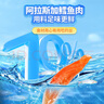力誠寶寶 DHA高鈣鱈魚(yú)蟹味棒 兒童寶寶零食鱈魚(yú)腸休閑即食蟹柳65g  曬單實(shí)拍圖