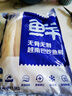 鮮京采 冷凍越南巴沙魚(yú)柳（去皮）凈重3斤 美標BAP認證 魚(yú)類(lèi) 海鮮輕食 曬單實(shí)拍圖