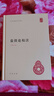 鹽鐵論校注 精裝 中華書(shū)局中華國學(xué)文庫 簡(jiǎn)體橫排標點(diǎn)版 曬單實(shí)拍圖